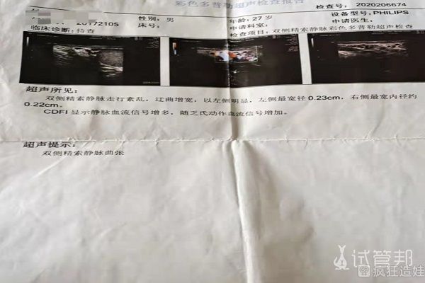 卵巢储备功能下降能做北京三代老太为女儿试管代怀吗？