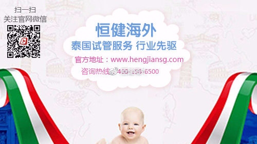 国内代生孩子多少钱后悔了+做试管代怀过程是怎样后悔坑人