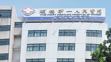 31岁北京做人工授精,单身没有结婚证哪里可以做？