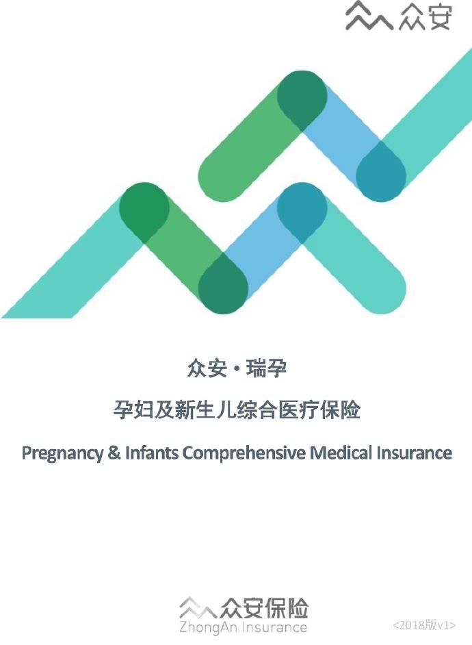 大家觉的北京市妇幼保健院代怀aa69在那儿怎么样