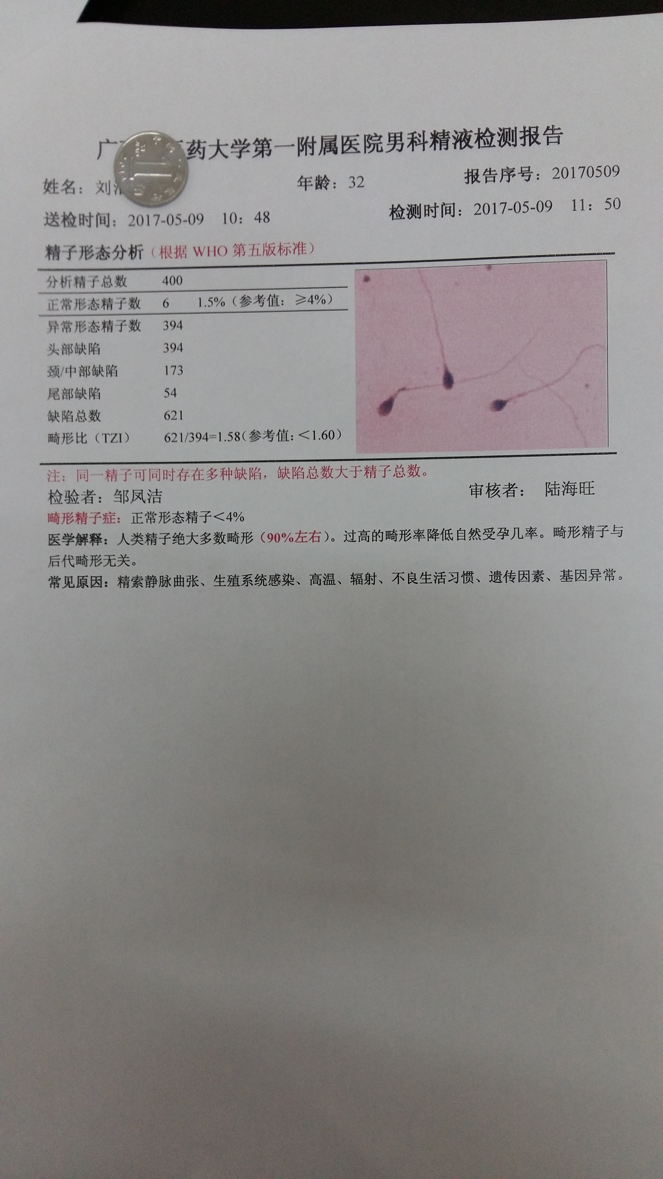 北京代怀地址医院排名,2024热门供卵机构参考