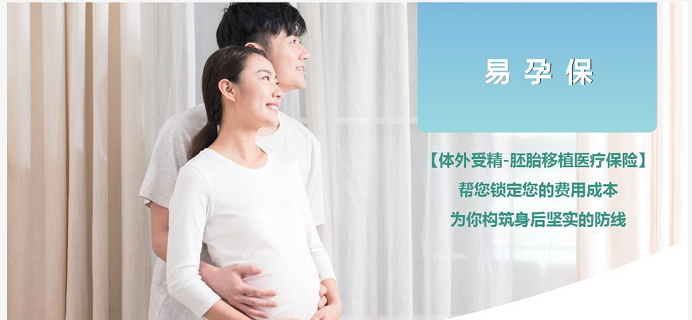 取卵手术并没有那么疼,不孕不育患者不打麻药可忍受