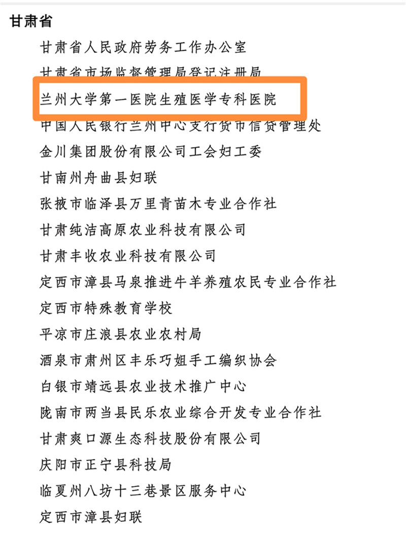 供卵出生的孩子和怀孕母亲没有血缘关系吗