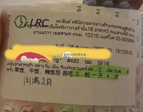 北京市试管代怀是什麼意思费用