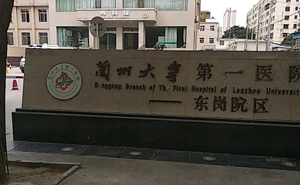 女人人工授精精子是谁的