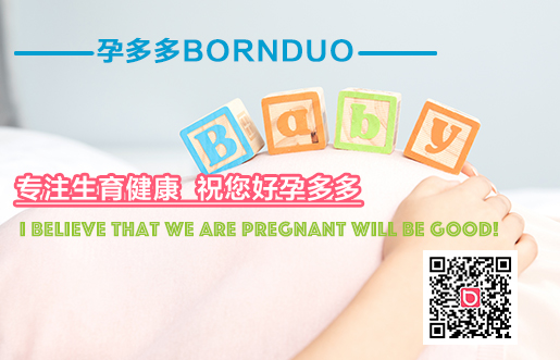 北京有哪些靠谱的三代包代怀生子包性别的试管医院（附试管流程及时间安排）