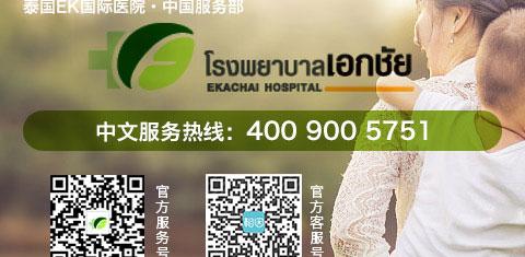 北京供卵代怀代生医院排名最好是哪一家