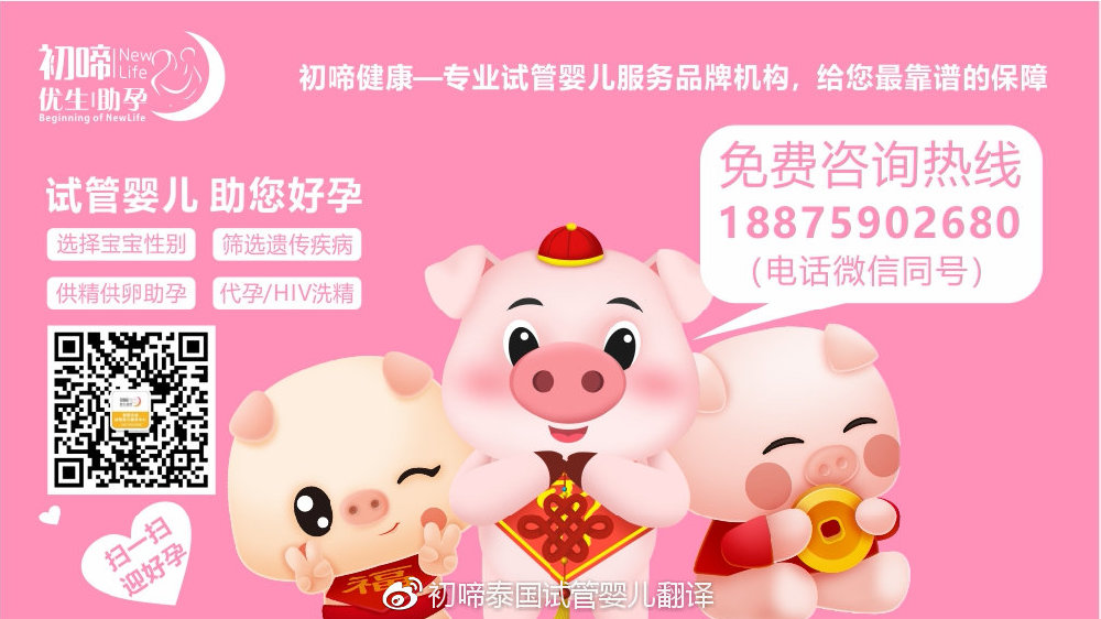 代怀捐卵中介一代二代三代价格相差大吗